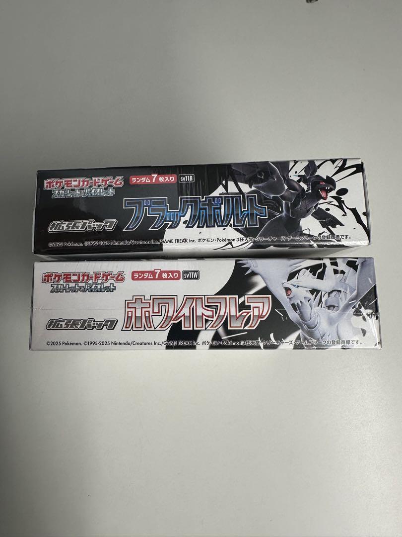 新品 未開封 シュリンク付きポケモンカードホワイトフレア、ブラックボルト2BOX