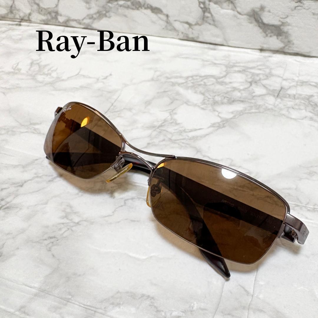 Ray-Ban レイバン ブラウン サングラス 眼鏡 メガネ メンズ レディース