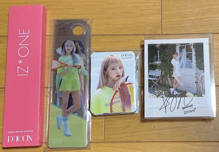 アイズワン トレカ dicon IZ*ONE】Dicon Vol.11 IZ*ONE 写真集『Shall We dance?』到着