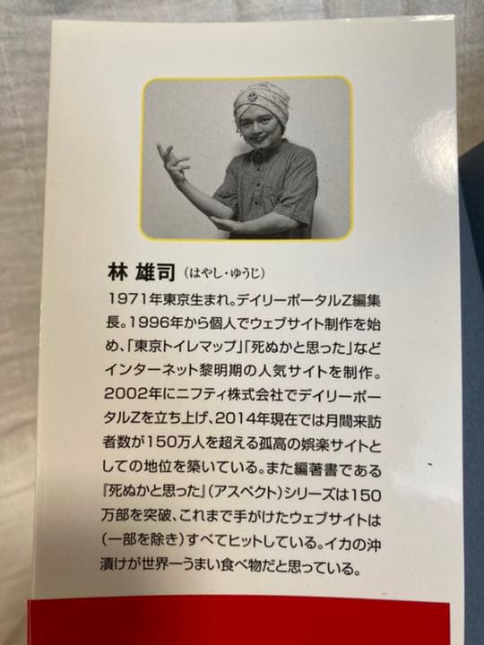 世界のエリートは大事にしないが 普通の人にはそこそこ役立つビジネス書 メルカリ