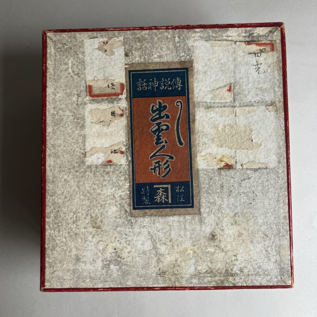 島根 出雲人形