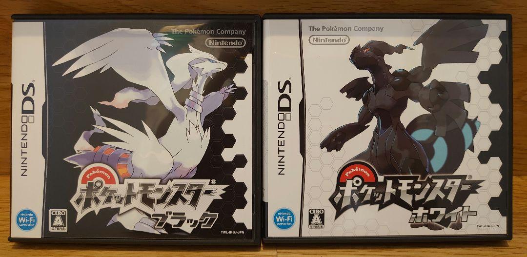 DS ポケットモンスター ブラック ホワイト ポケモン BW 黒白