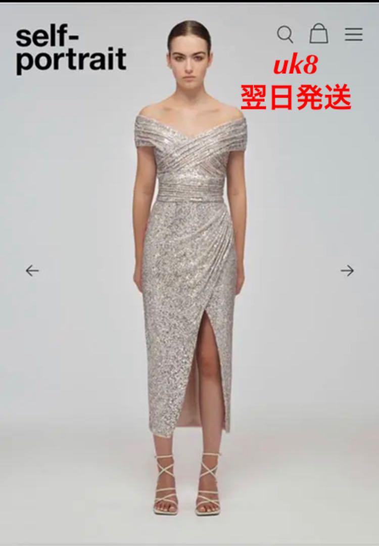 翌日発送⭐️セルフポートレイト ロングワンピース 【日本製】 を多数揃えています 【5万円】セルフポートレイト ワンピース ロングワンピース