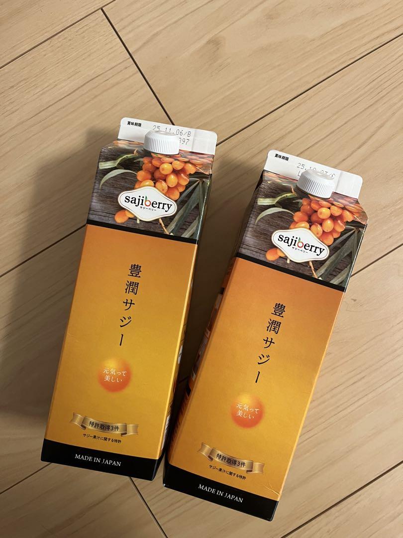 Amazon.co.jp: SajiOne 飲み比べ2本セット サジージュース