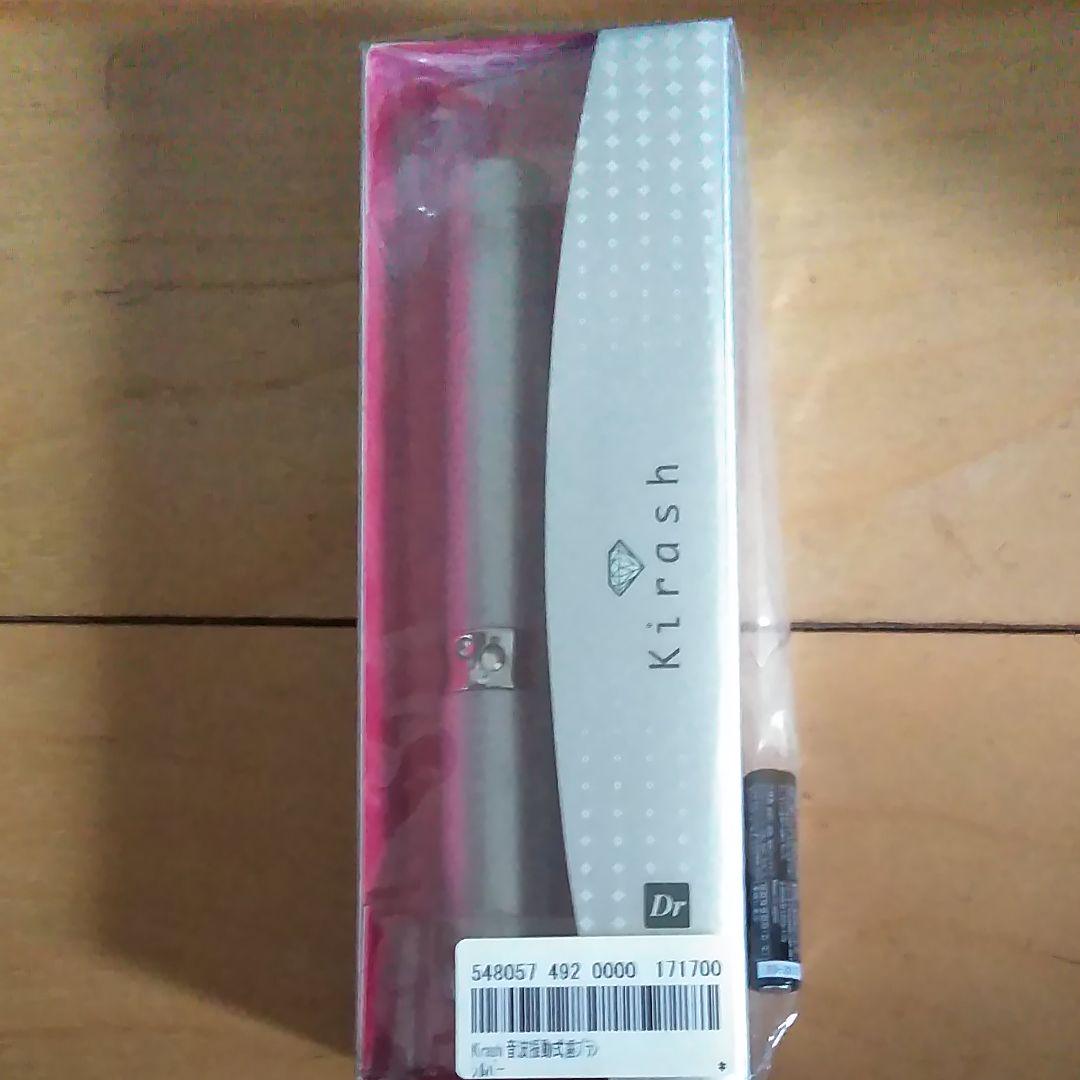 タイムセール☆新品☆電池付☆音波振動式歯ブラシ♡カラーシルバー☆