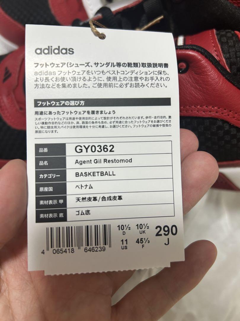 adidas バスケットボール スニーカー 29cm