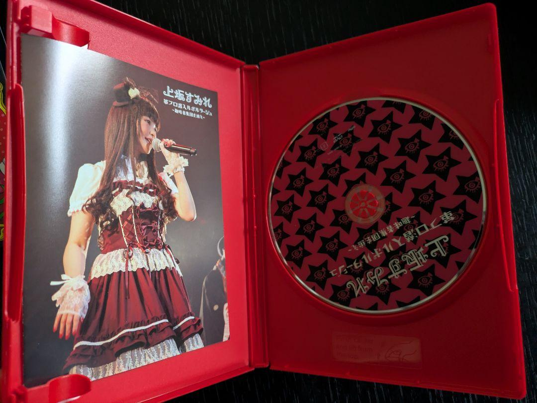 #KARA #ウィンターマジック #初回盤 #新品 Amazon.co.jp: ウィンターマジック（初回盤A）（DVD付き