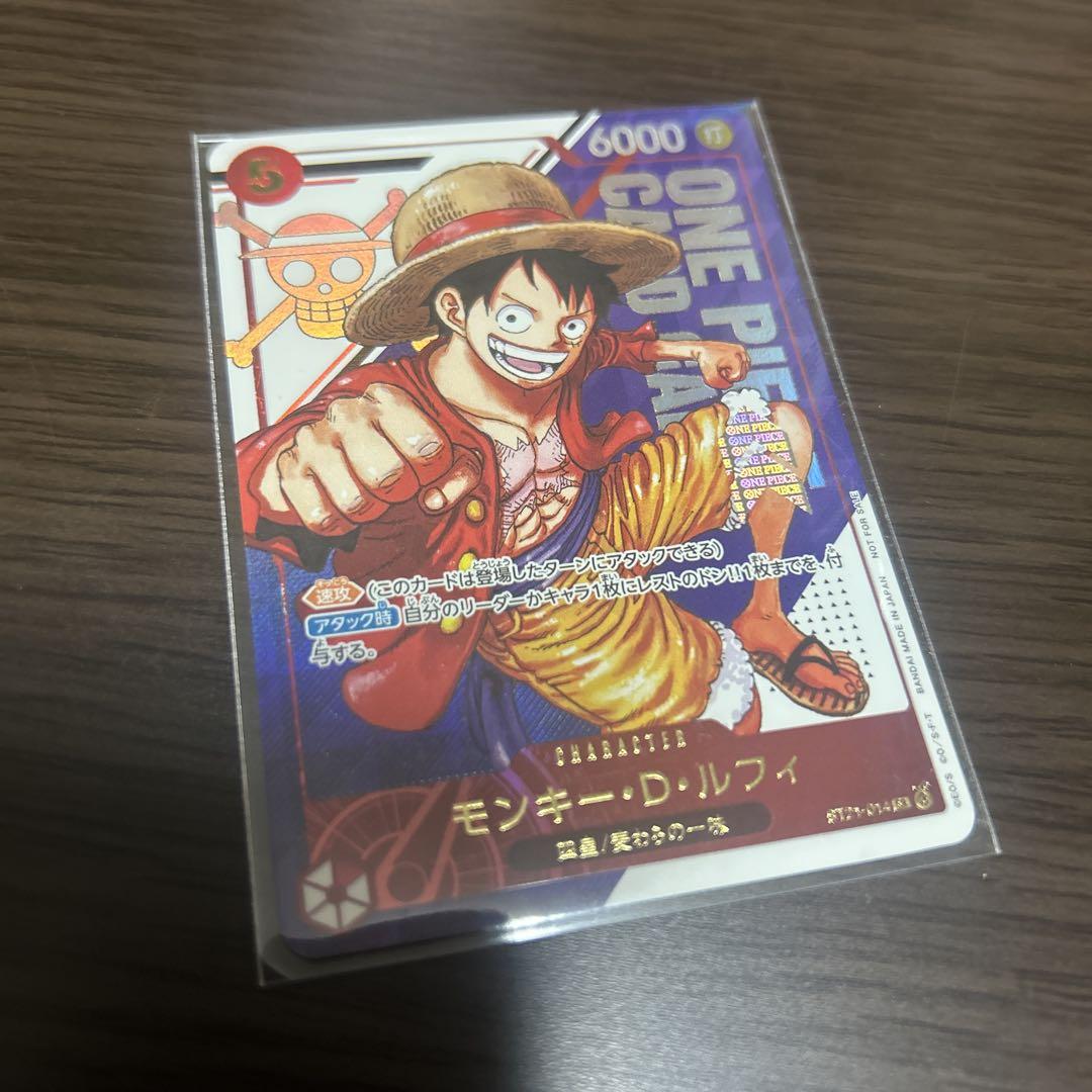 フラッグシップ優勝賞品7月期 モンキー・D・ルフィ SR パラレル