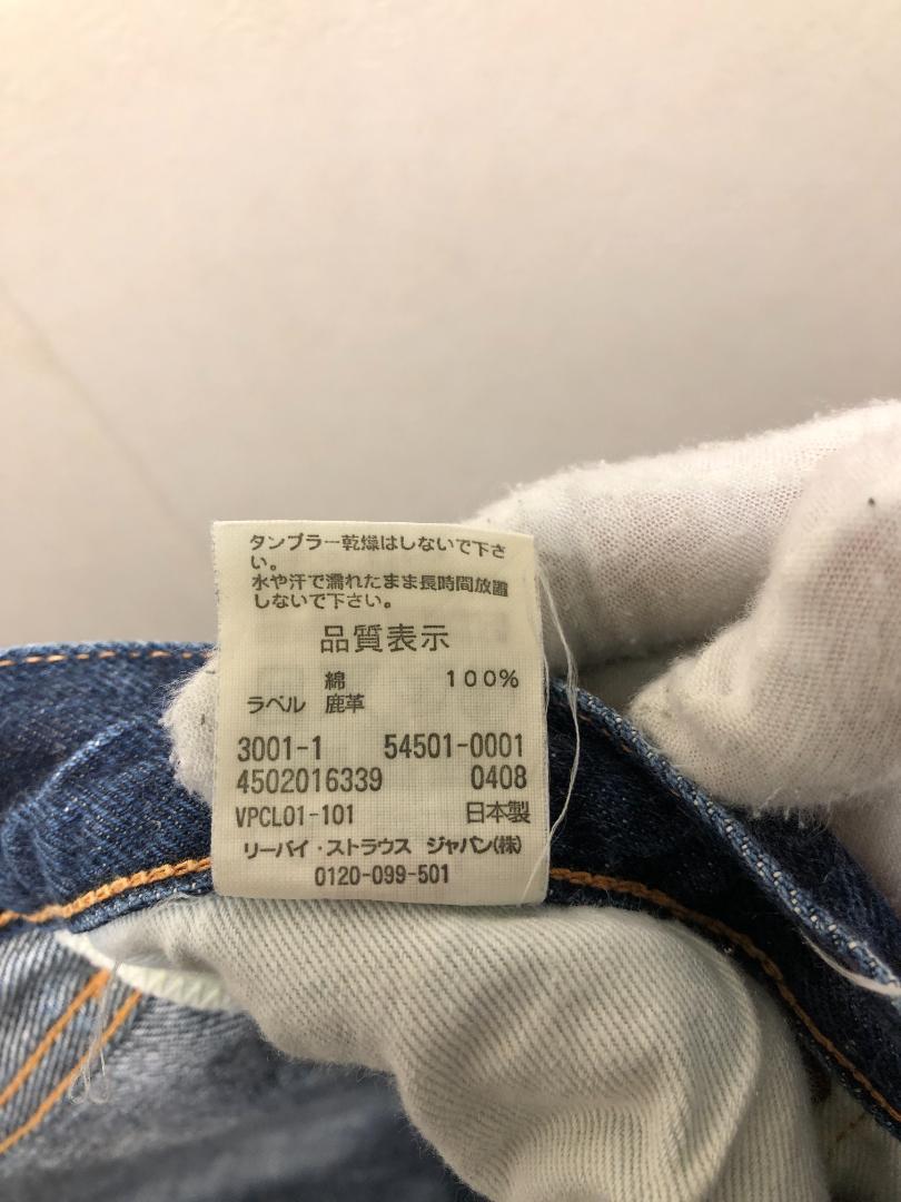 055050 LEVI'S LVC 復刻 54501 デニム 32 501ZXX