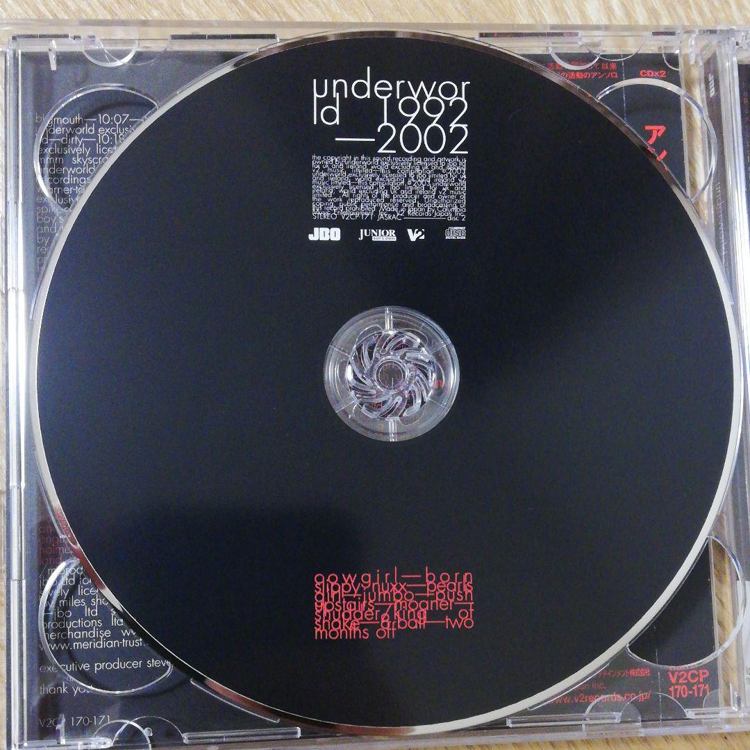 アンダーワールド レコード 【受注生産品】 アンダーワールド レコード 【受注生産品】