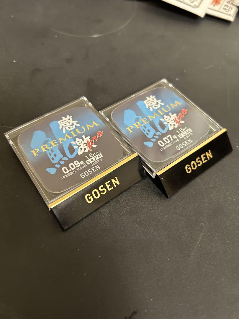 新品✨2個セット　GOSEN 感激pro メタルライン　複合