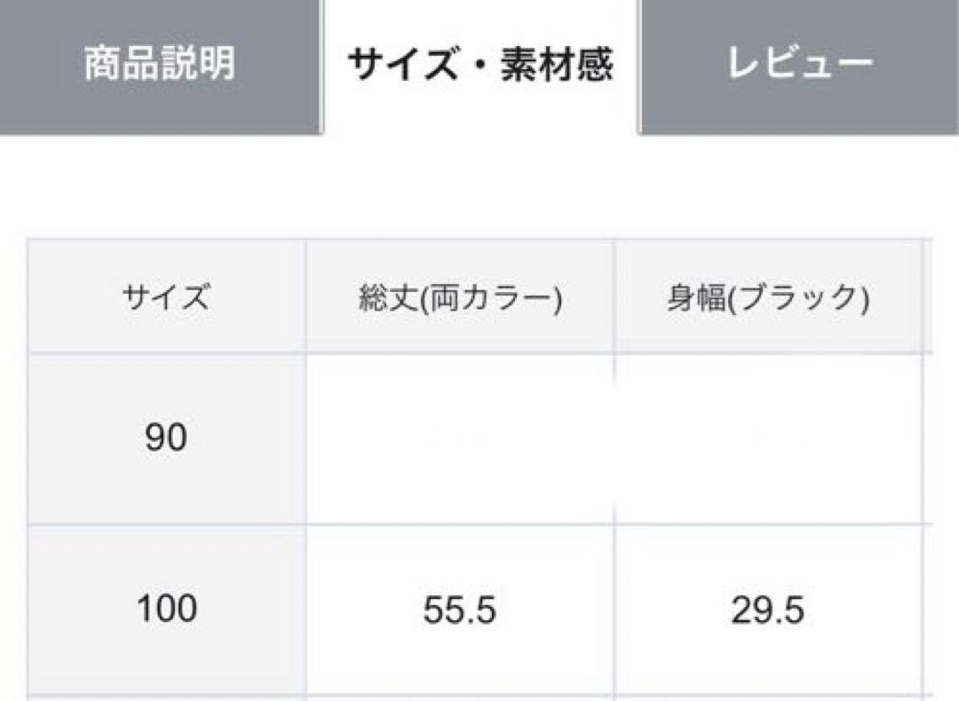 【カードキャプターさくら×any FAM】オープニング衣装風ワンピース