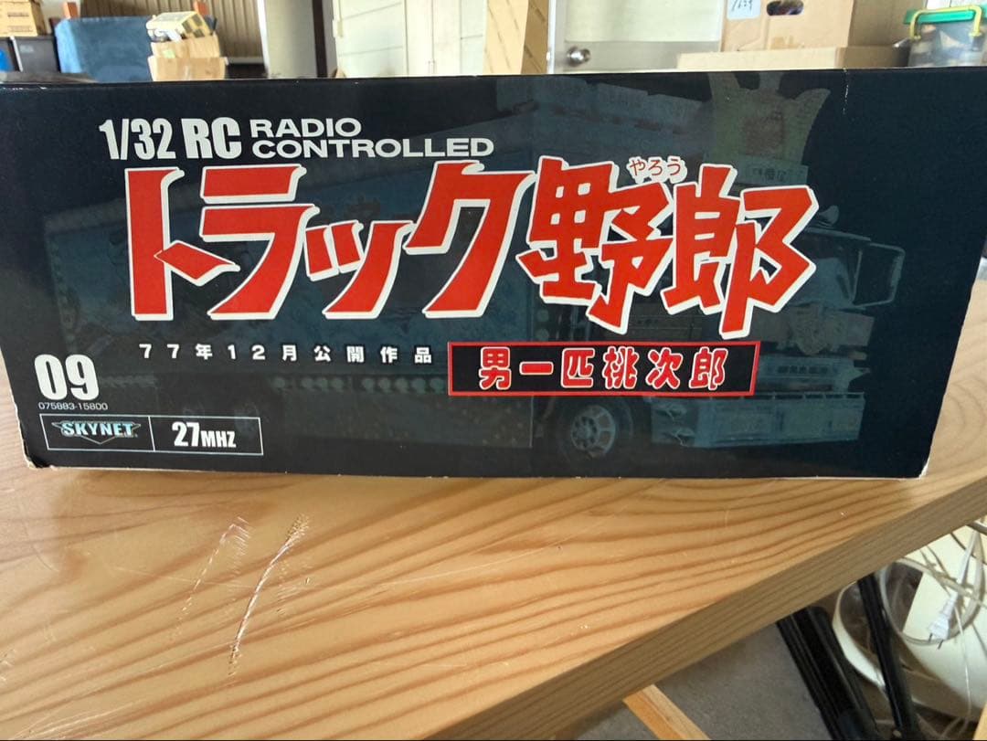 S879 トラック野郎 77年12月公開作品 男一匹桃次郎 27MHZ S879 トラック野郎 77年12月公開作品 男一匹桃次郎 27MHZ - メルカリ