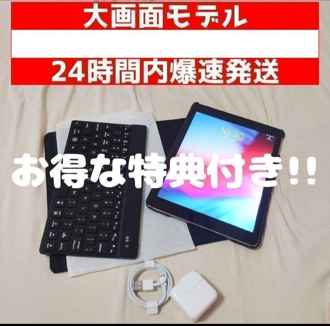 売れ筋がひ! 管39 キーボード付き スペースグレー 16GB air iPad 爆速発送 - タブレット