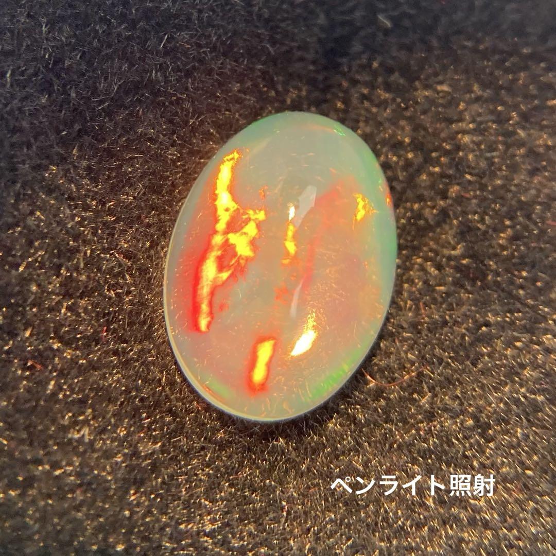 ヴィヴィッド遊色♡ 天然オパール　1.44ct ルース　カボション　裸石　宝石