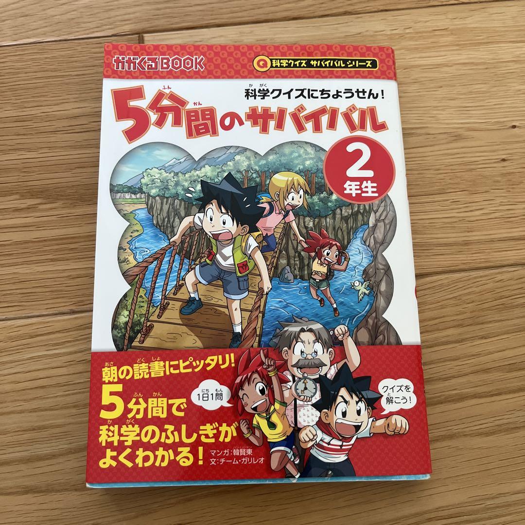 ahileさま専用サバイバルシリーズ17冊