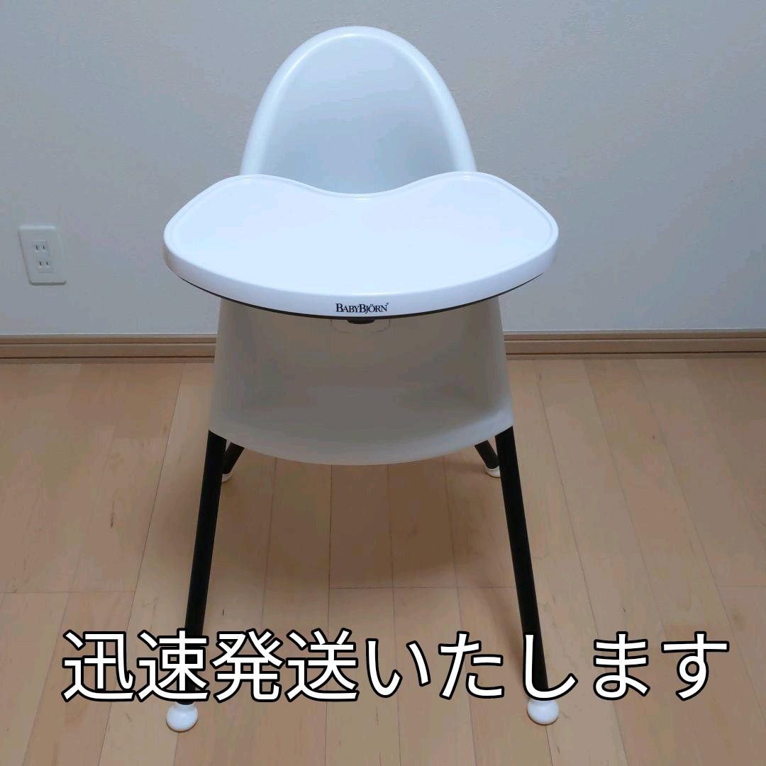39%割引グレイ系【税込】 【nana様専用】ベビービョルン ハイチェア イス ベビー・キッズグレイ系-EUROTRAVEL.BA 39%割引グレイ系【税込】 【nana様専用】ベビービョルン ハイチェア イス ベビー・キッズグレイ系-EUROTRAVEL.BA