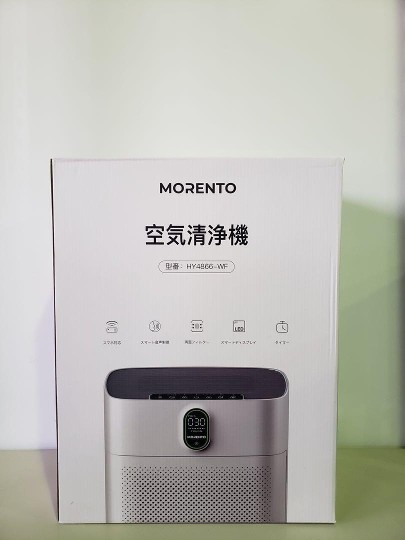 一点限り❗️70畳PM2.5自動検知静音・パワフル✨MORENTO 空気清浄機✨