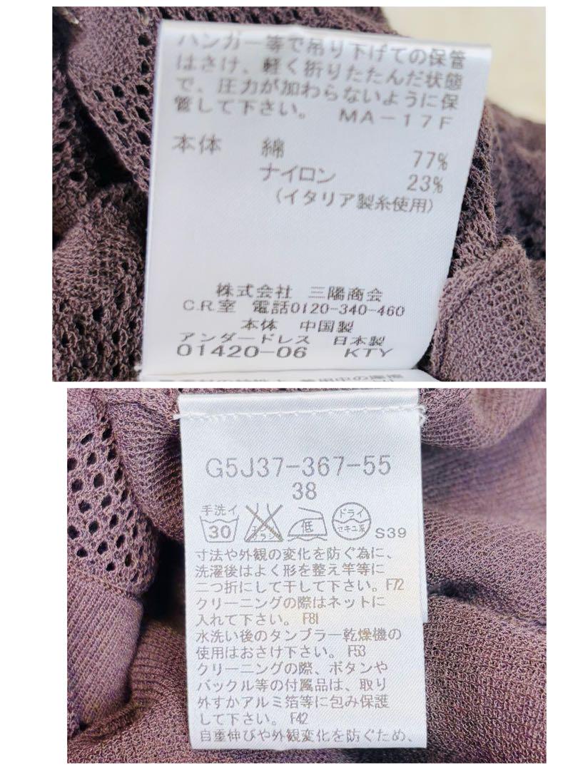 半袖シャツワンピース