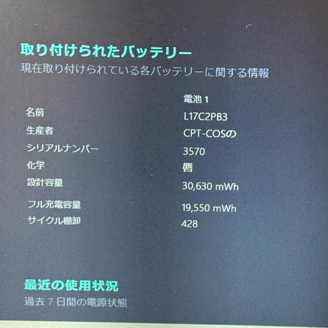 ★人気機種★LENOVO v330第8世代 Office2021付き TypeC