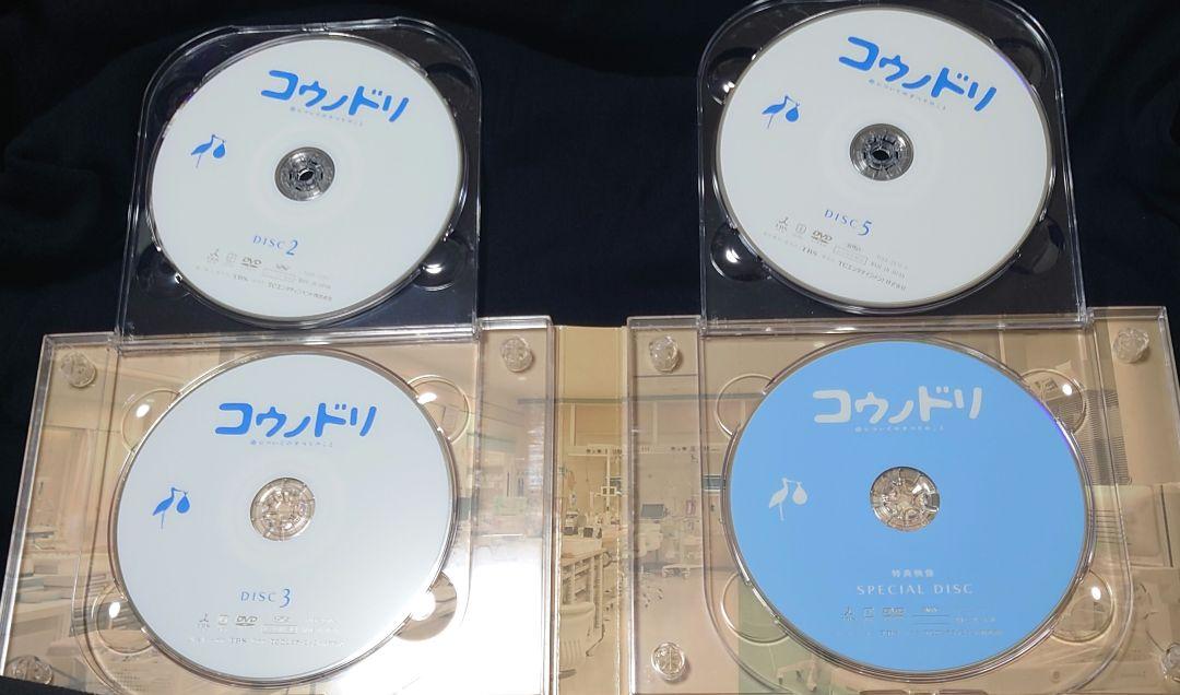 コウノドリ DVD-BOX 綾野剛 星野源