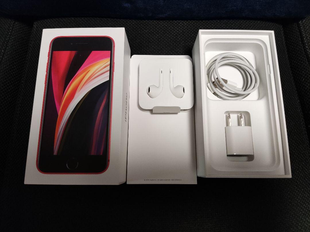 100%安心保証 iPhone SE 第2世代 (SE2) レッド 64 GB Softbank:【最安値】 100%安心保証 iPhone SE 第2世代 (SE2) レッド 64 GB Softbank:【最安値】