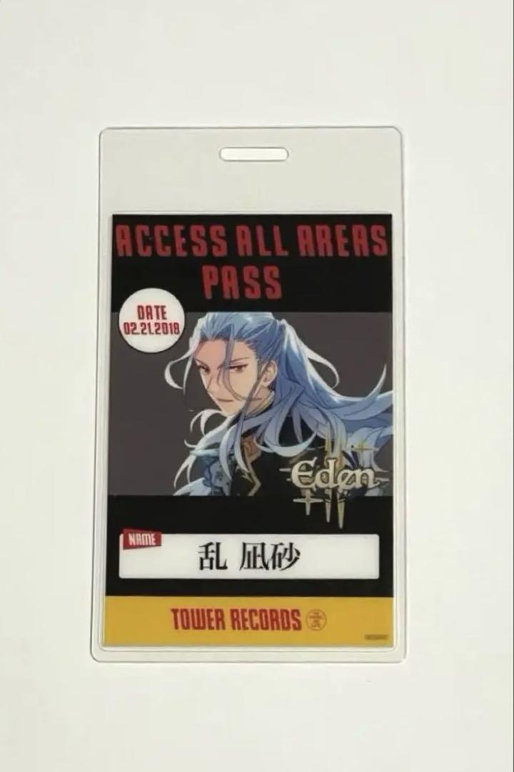 ⭐︎いぬ⭐︎ 【値下】あんスタ タワレコ特典 乱凪砂 バックステージパス