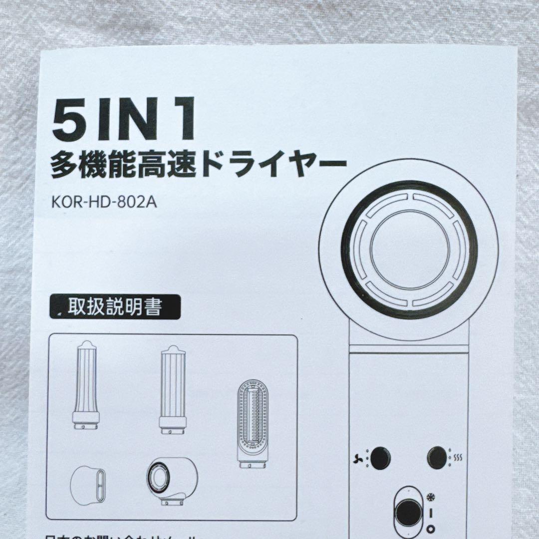 ドライヤー 高速 多機能 5in1 グレー ヒートブラシ ヘアアイロン
