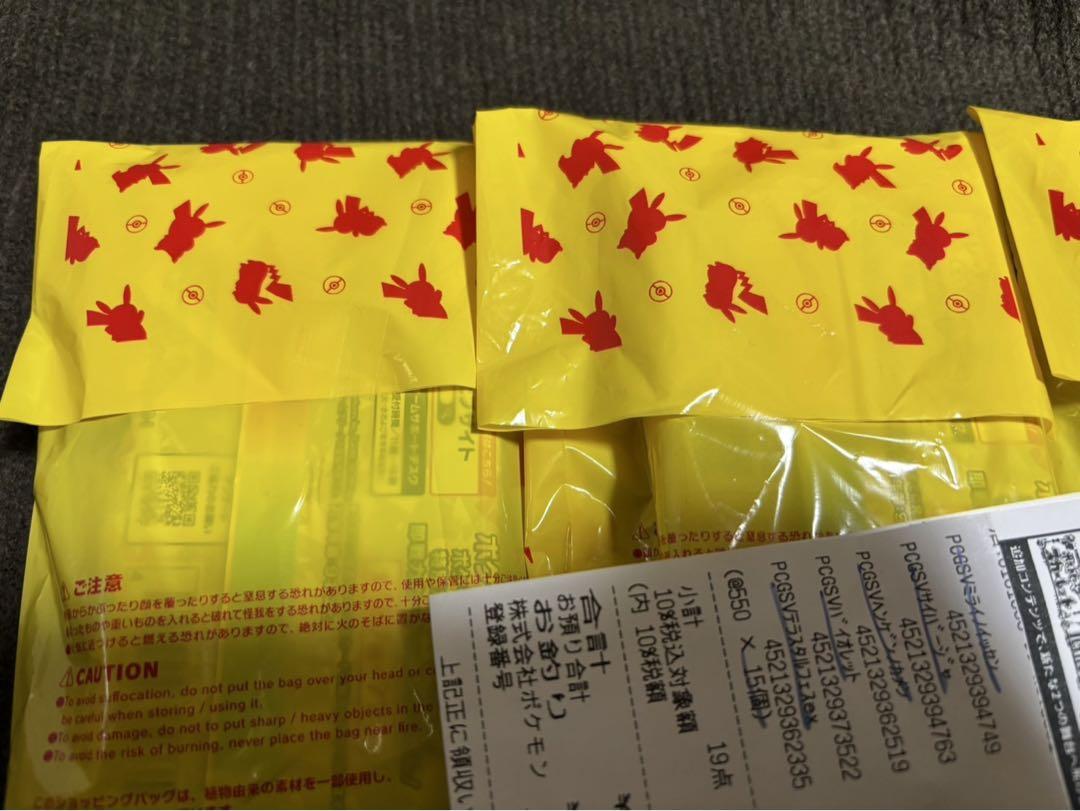 ポケセン産　テラスタルフェスex ハイクラスパック未開封バラ15パック
