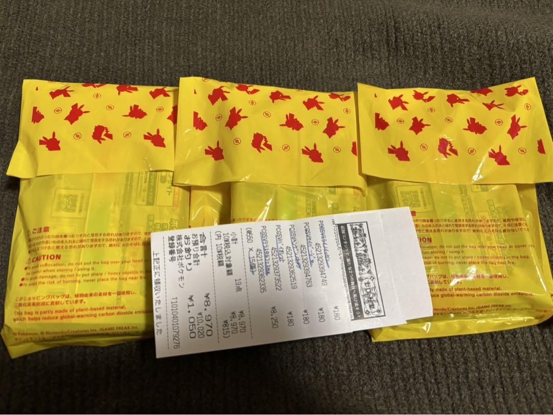 ポケセン産　テラスタルフェスex ハイクラスパック未開封バラ15パック