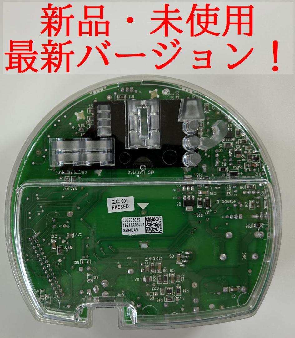 最新バージョン❗️新品❗️アムウェイ eSpringⅡ 浄水器 電子
