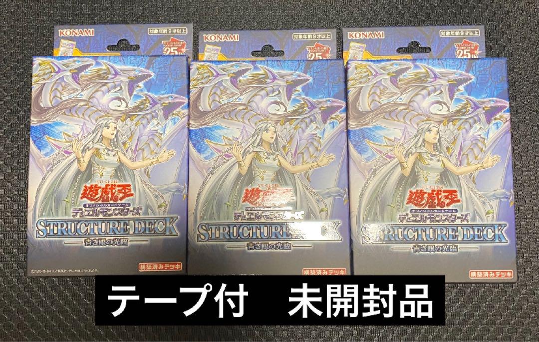遊戯王 封印の黄金櫃 25th クオシク