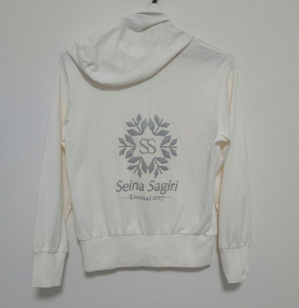 早霧せいな退団公演　白パーカー　ファンクラブ