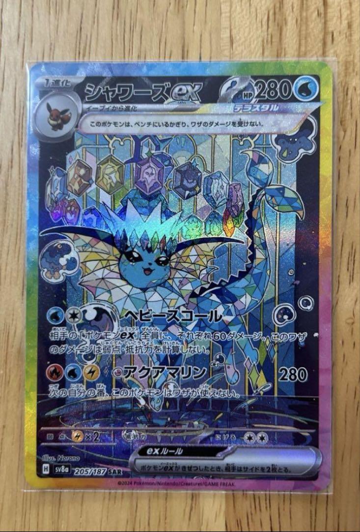 ポケモンカード マグカルゴ eカード psa9