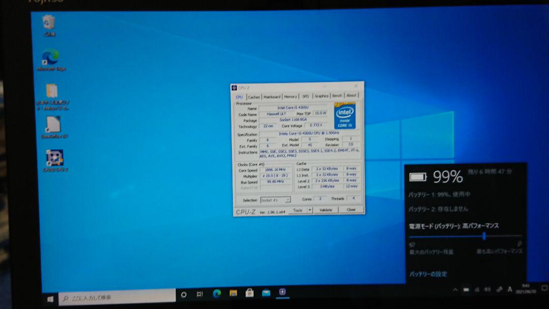 再値下 富士通ARROWS Tab Q704/H core i5 4300 U?