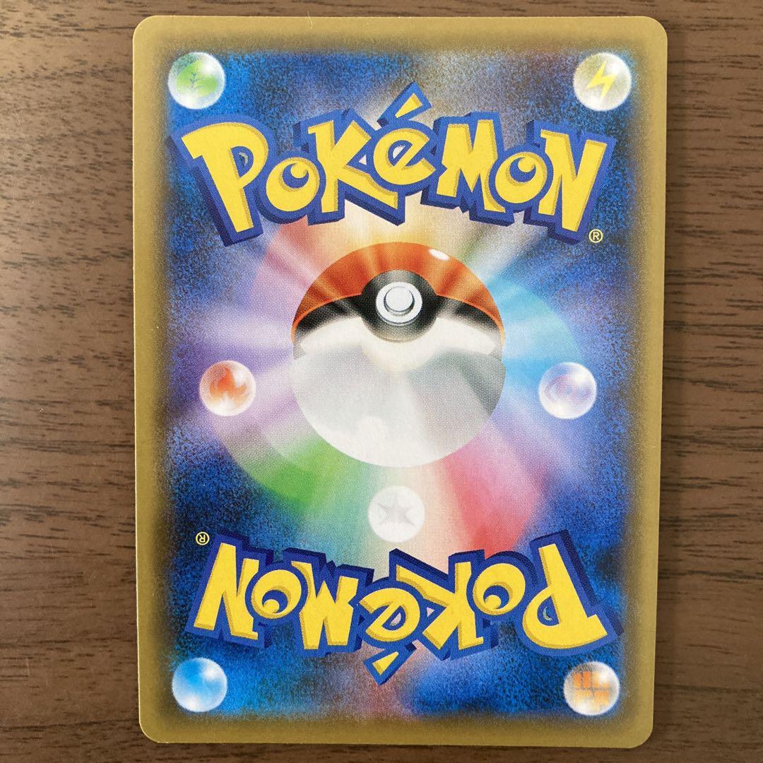 イーブイGX 188/173 SR - 【トレカ侍】ポケモンカード高額宅配