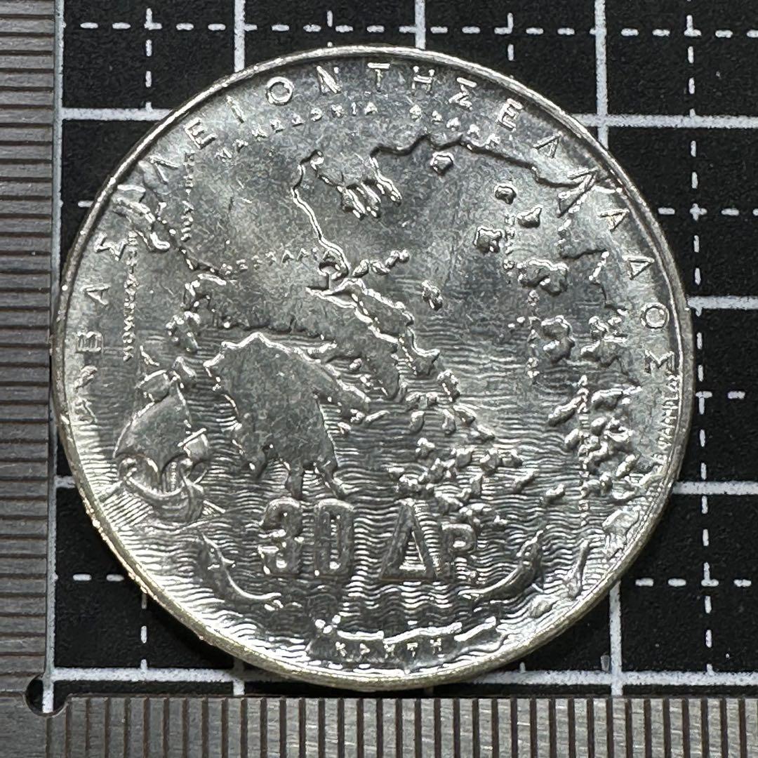 ギリシャの1963年発行・30ドラクマ銀貨 未使用 227 - メルカリ