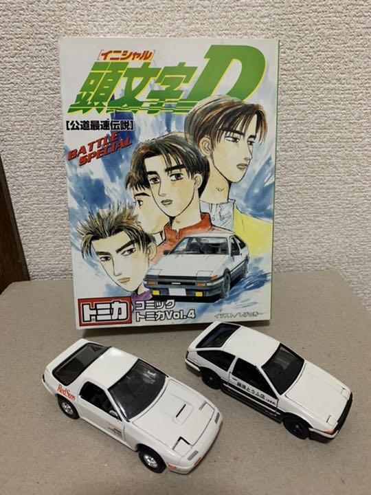トミカ改造　カスタム　制作依頼　オーダーページ トミカ改造 カスタム 制作依頼 オーダーページ 1/64