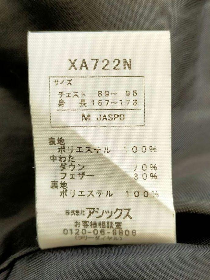 アシックス ベンチコート 黒 M