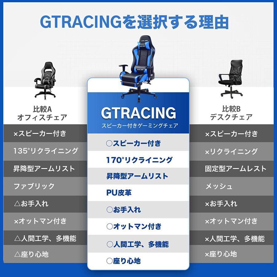 ☆新品☆ GTRACING Bluetoothスピーカー内臓 GT890YJ 画像6