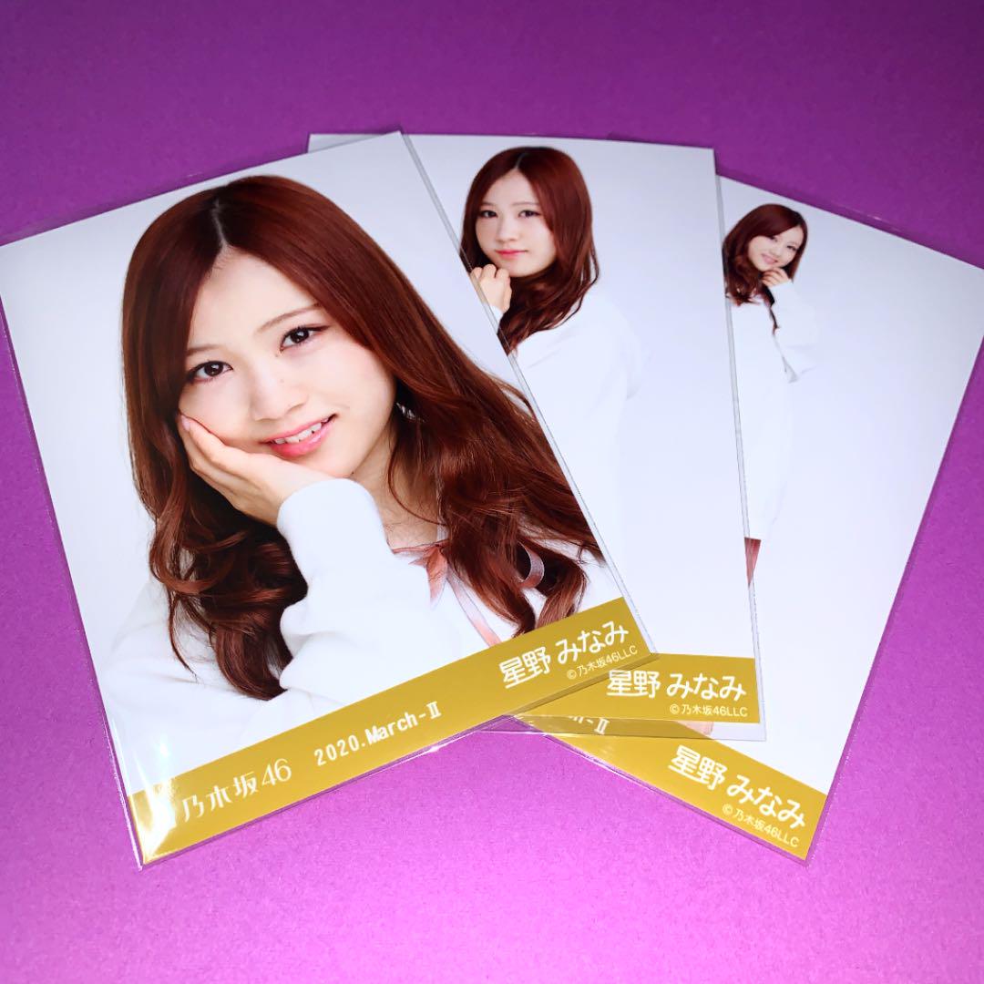 乃木坂46 星野みなみ ビッグパーカー