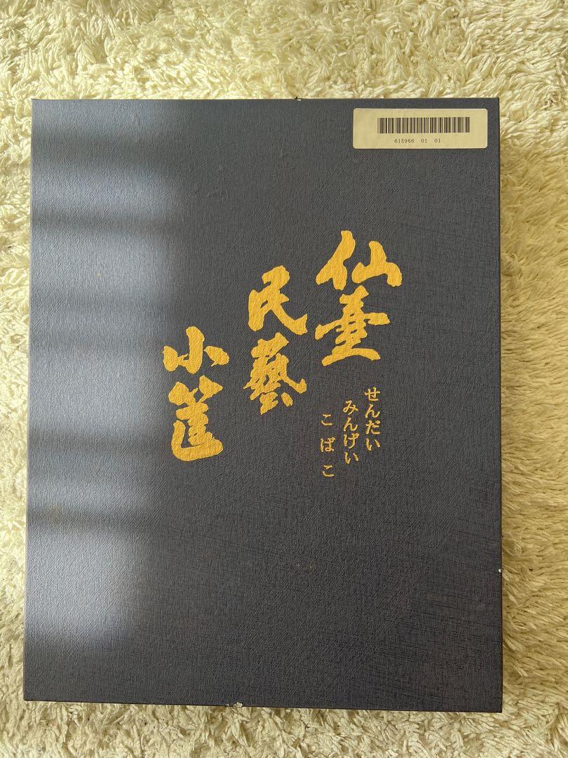 文箱 齋藤悦司作 画像5
