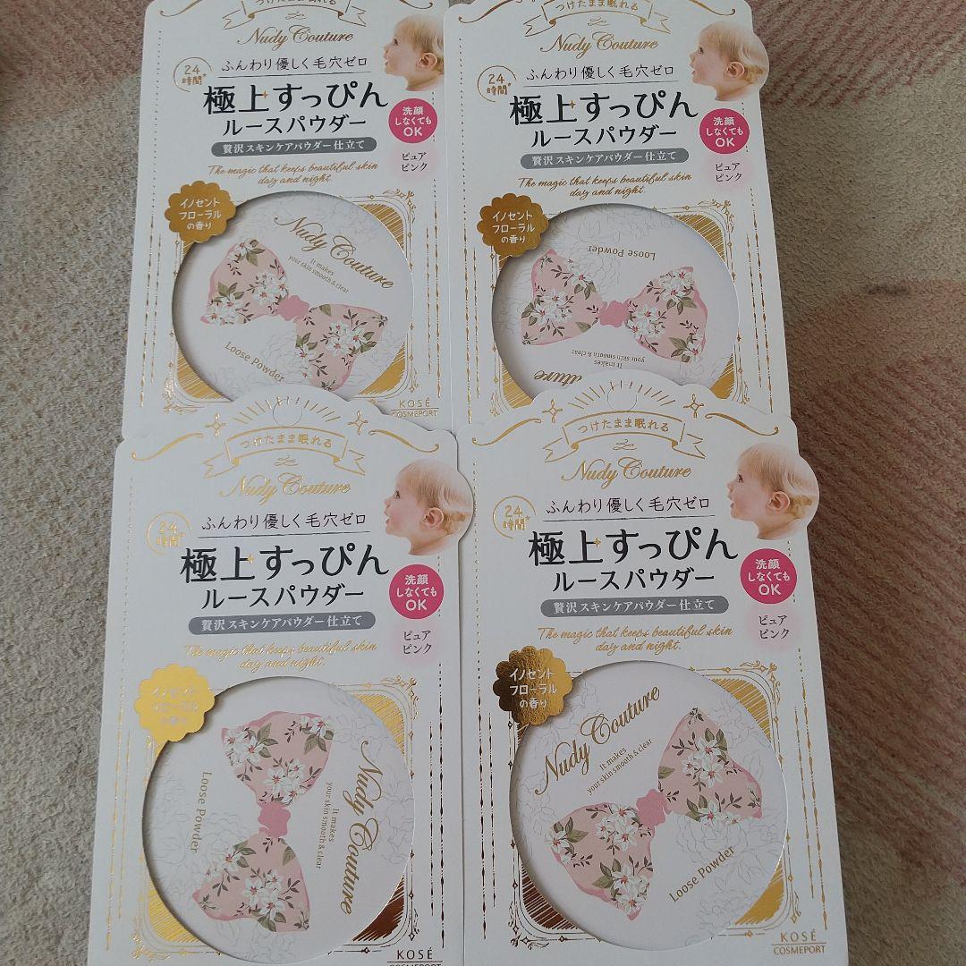 KOSE ヌーディクチュール ルースパウダー 02 ピュアピンク 6.5g