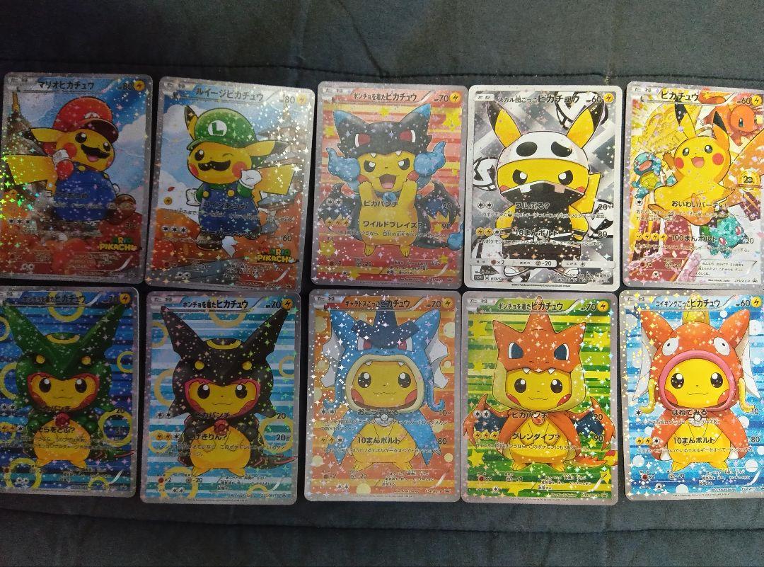 ⭐︎マリオピカチュウ⭐︎ルイージピカチュウ⭐︎盗難防止用 10枚セット ⭐︎マリオピカチュウ⭐︎ルイージピカチュウ⭐︎盗難防止用