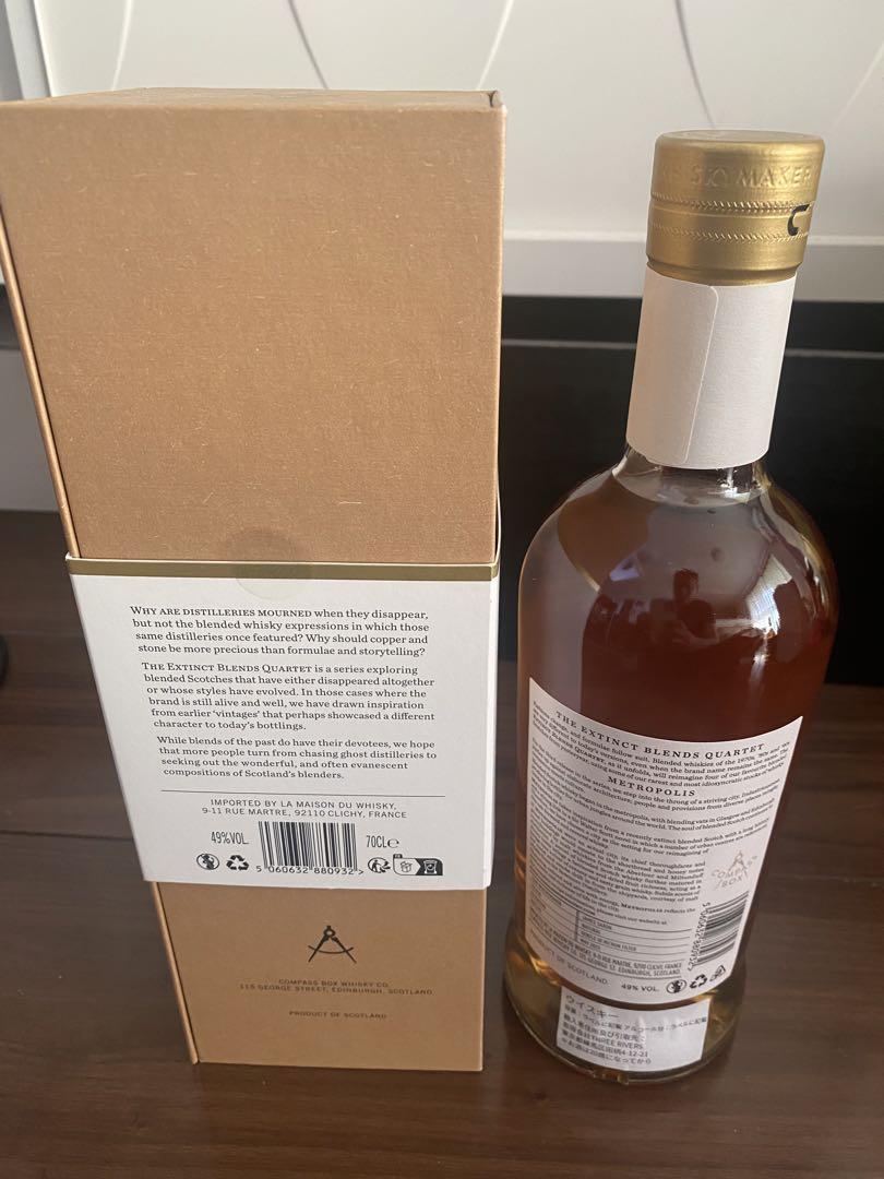 コンパスボックス メトロポリス  49% 700ml Compass Box