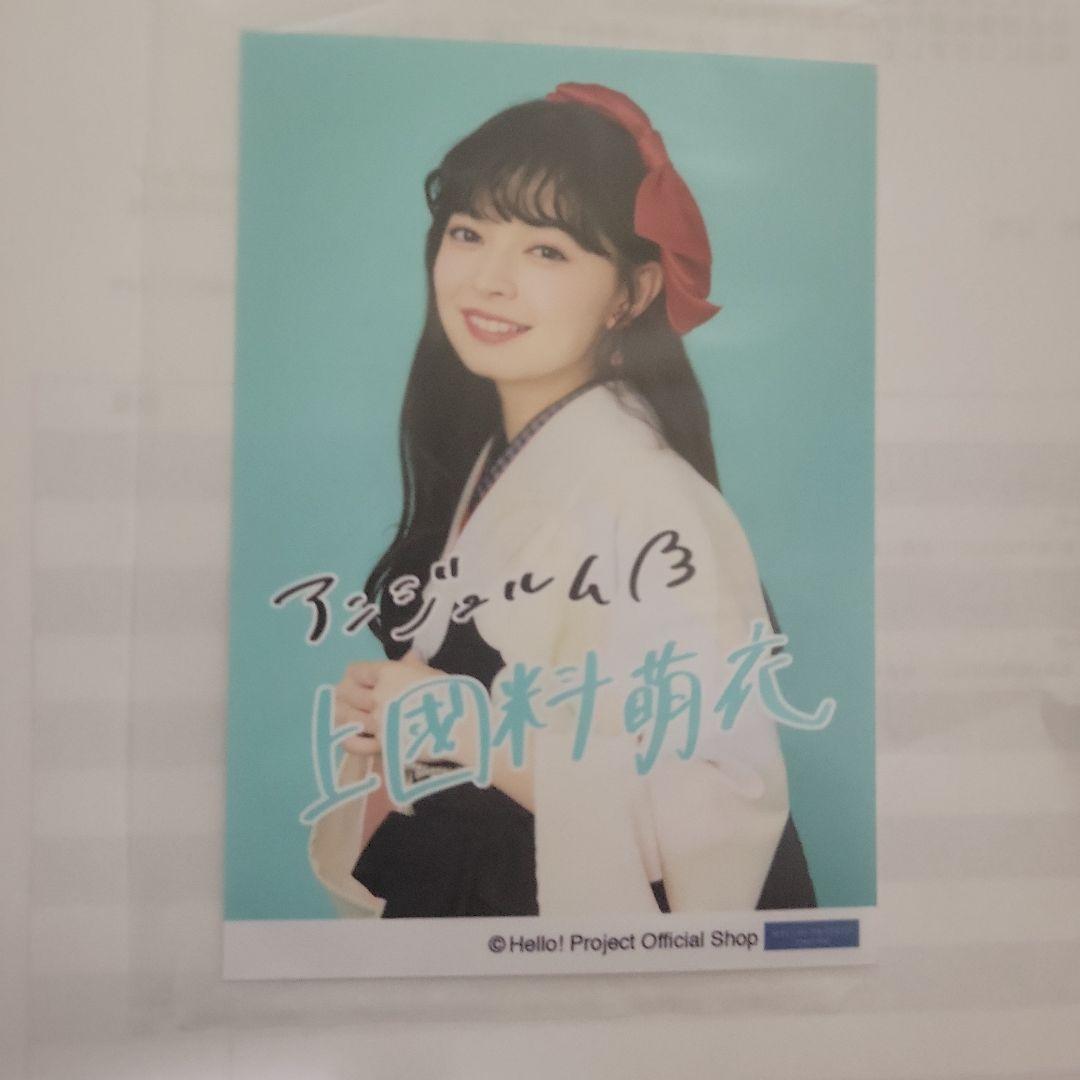 サイン入りチェキ　アンジュルム(上國料萌衣) 上國料萌衣(アンジュルム)「上國料萌衣卒業記念」パート4 L判 1