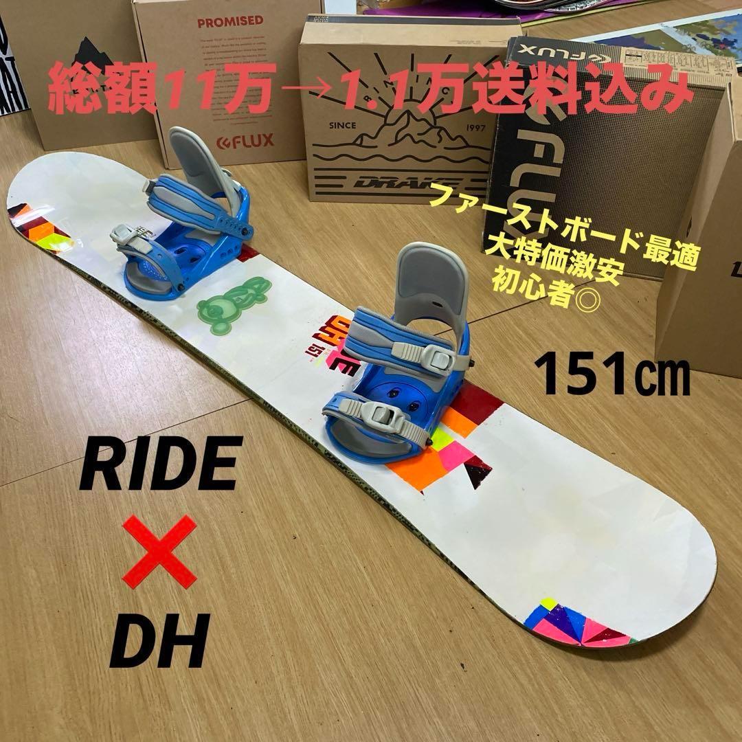 RIDE ライド　スノーボード板　スノーボードセット セットアイテム対象 RIDE ライド スノーボード 板 メンズ MANIC