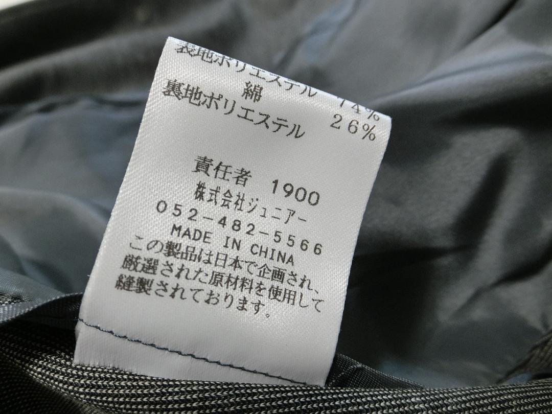未使用　Fitme moi　ウォッシャブル　パンツ　セットアップ　グレー　EL