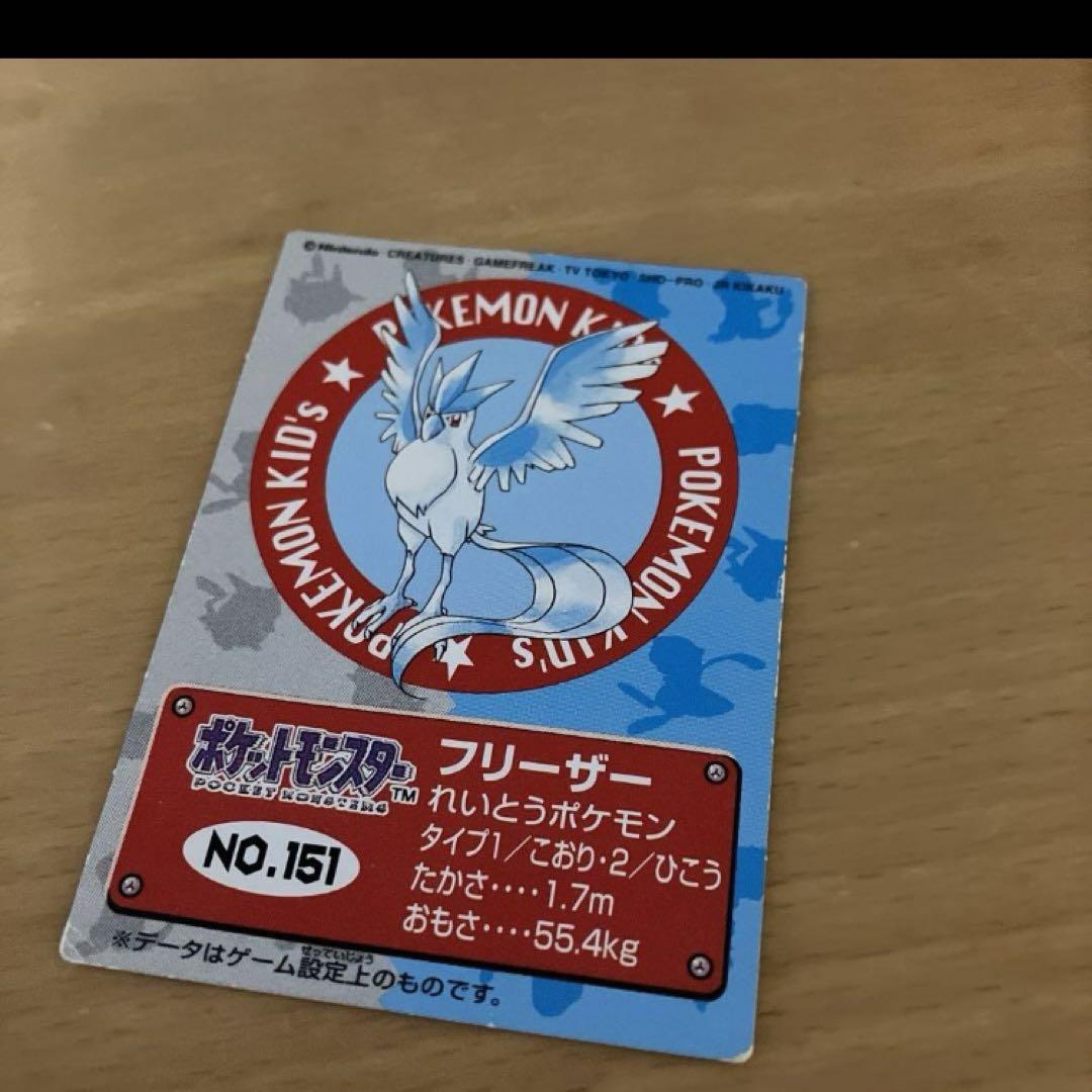 超希少・激レア】ポケモンキッズカード 新ポケモンキッズ - メルカリ