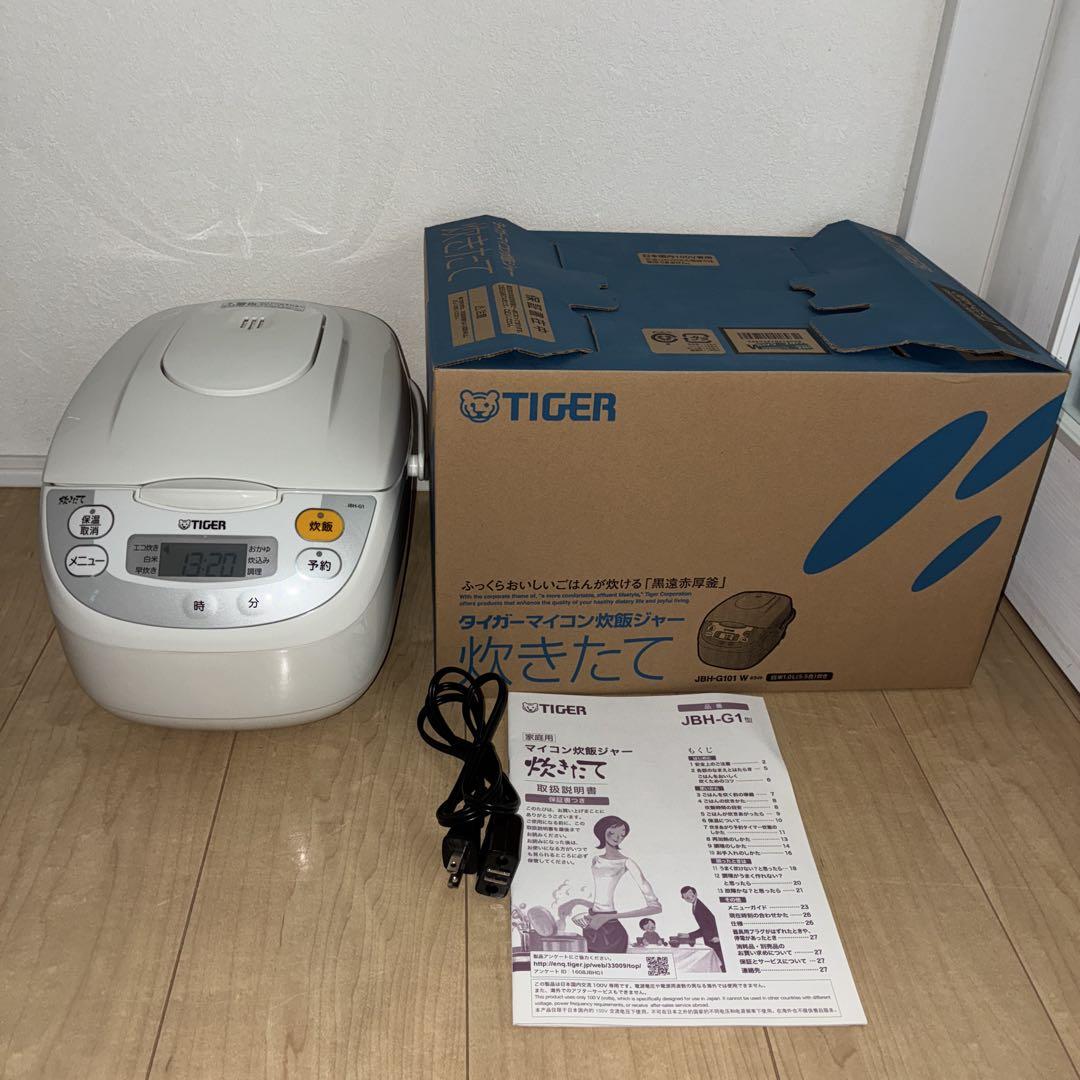 ふっくらおいしい　TIGER マイコン炊飯ジャー　美品